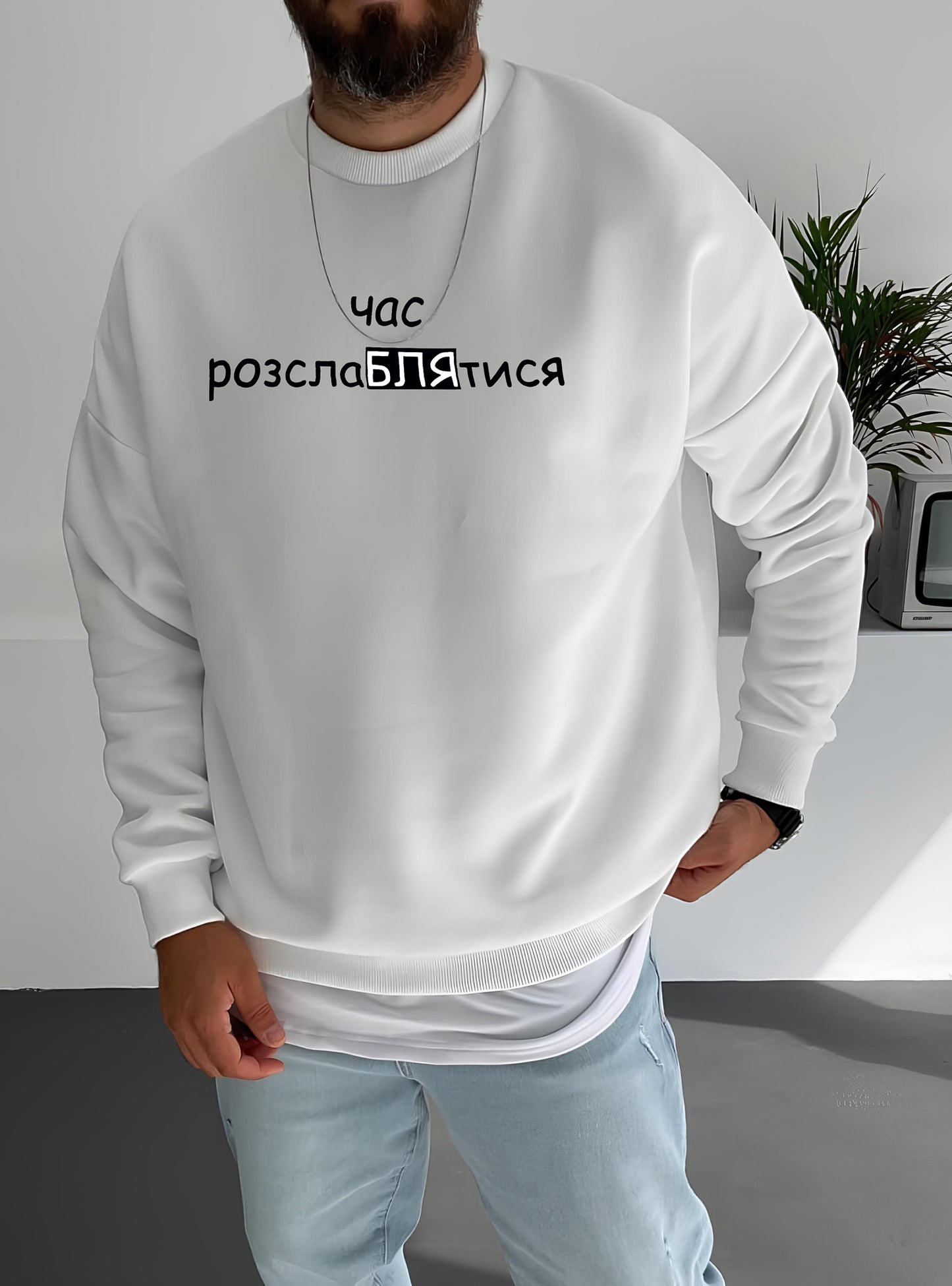 Світшот чоловічий з мерчем (оверсайз)