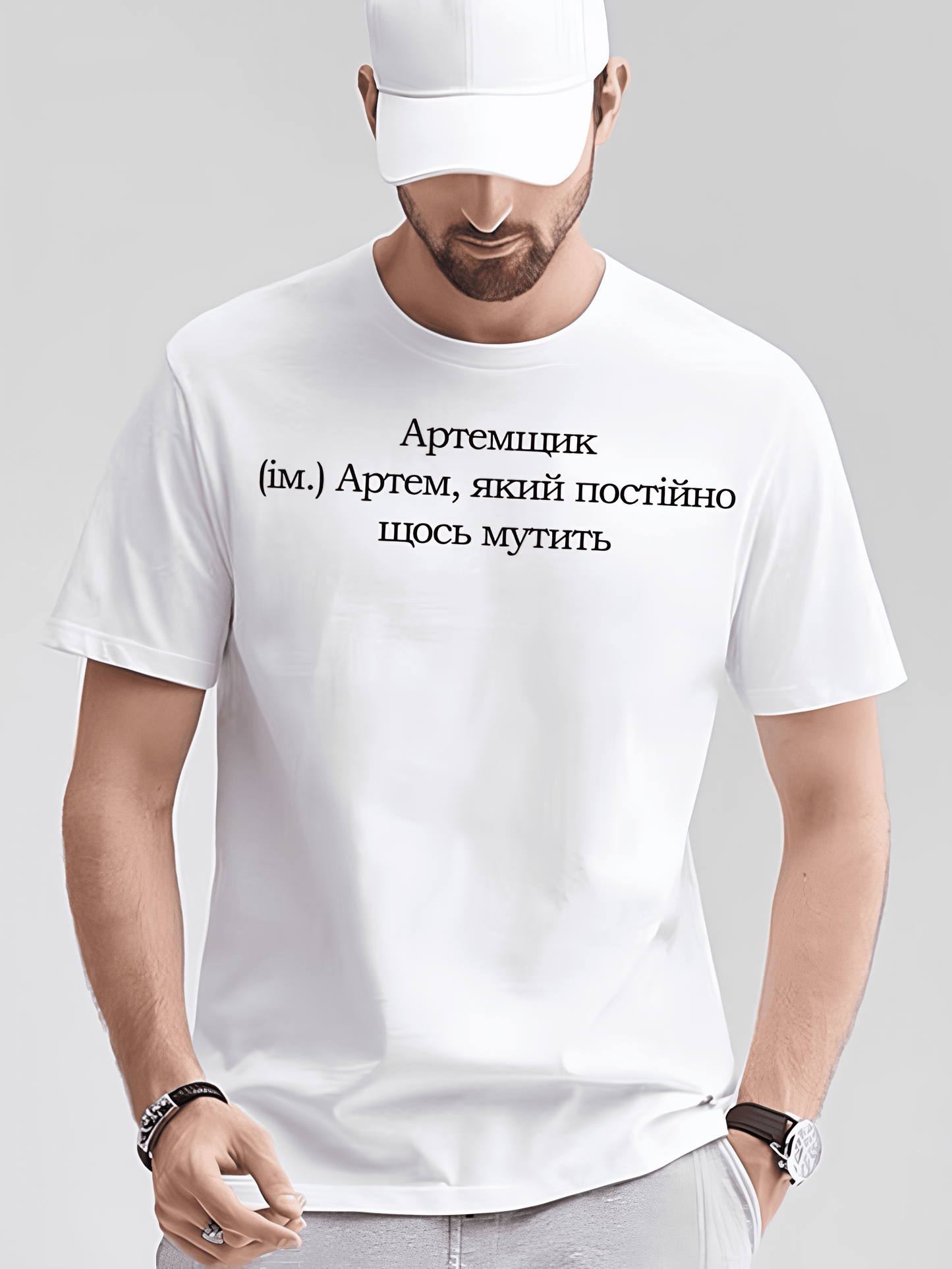 Футболка з мерчем чоловіча