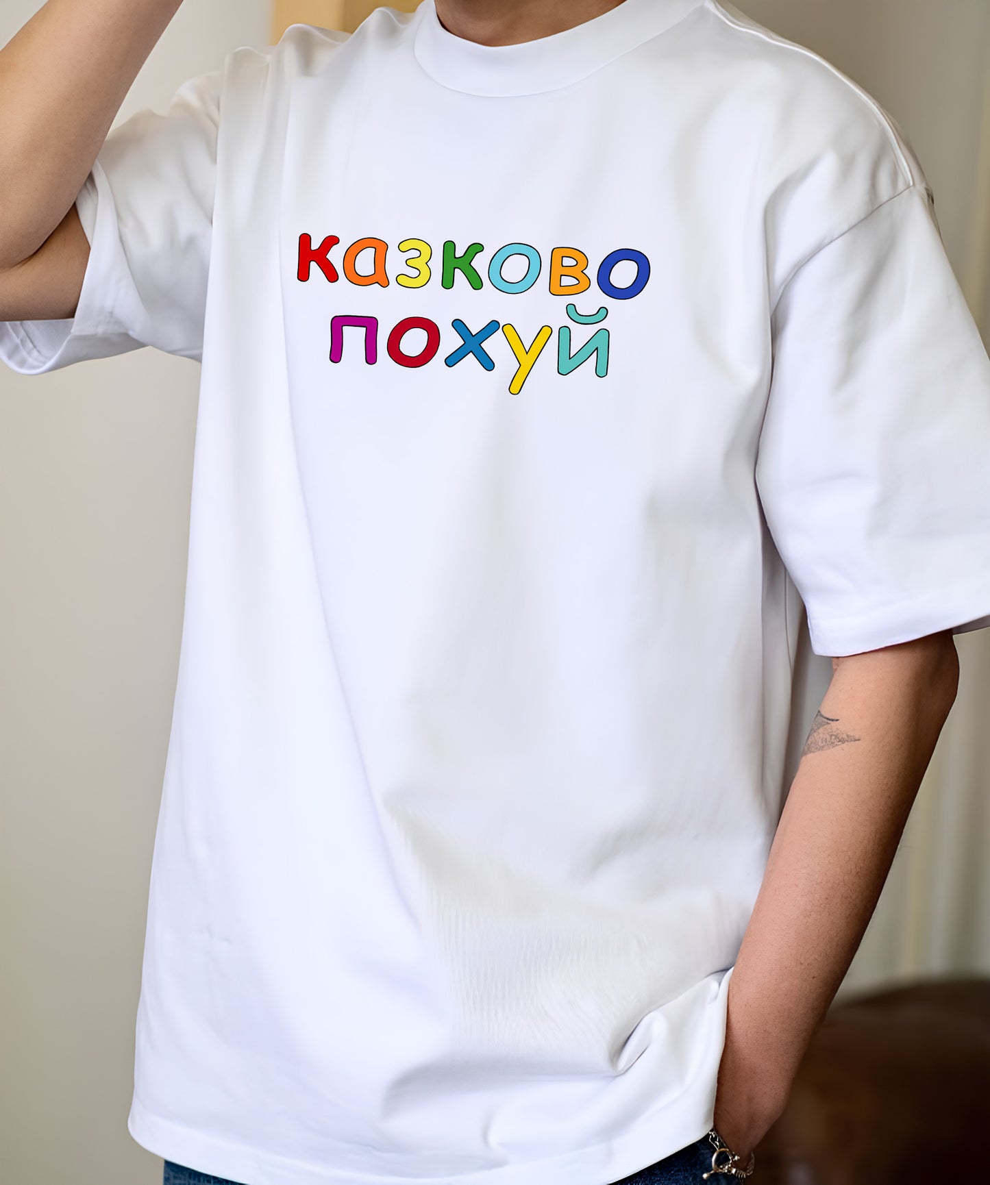 Футболка з мерчем