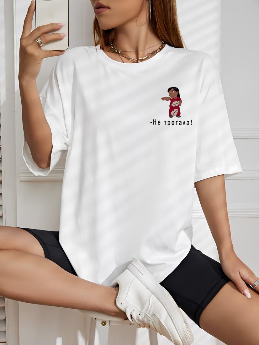 Парний look (2 футболки)