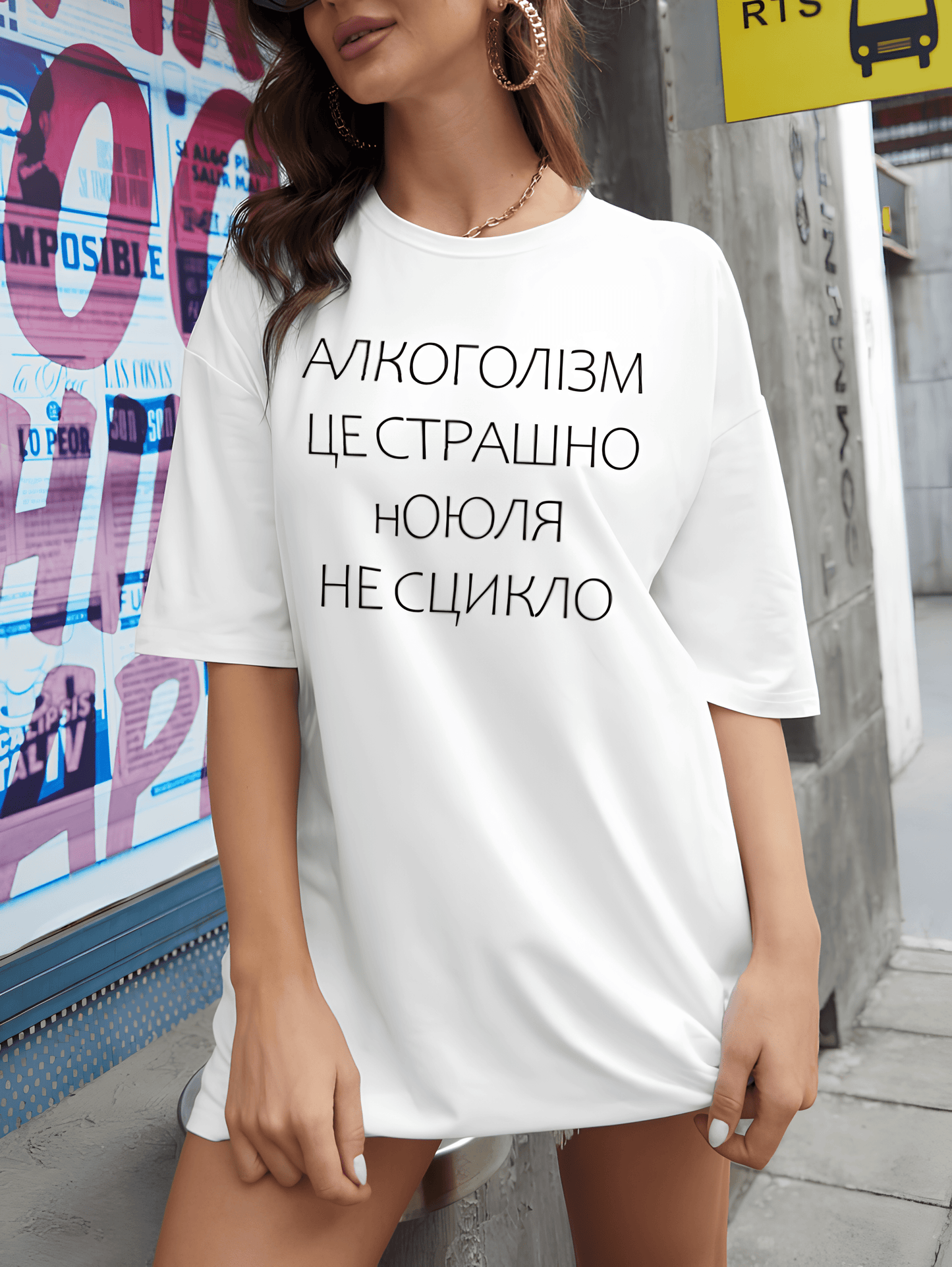 Жіноча футболка з мерчем