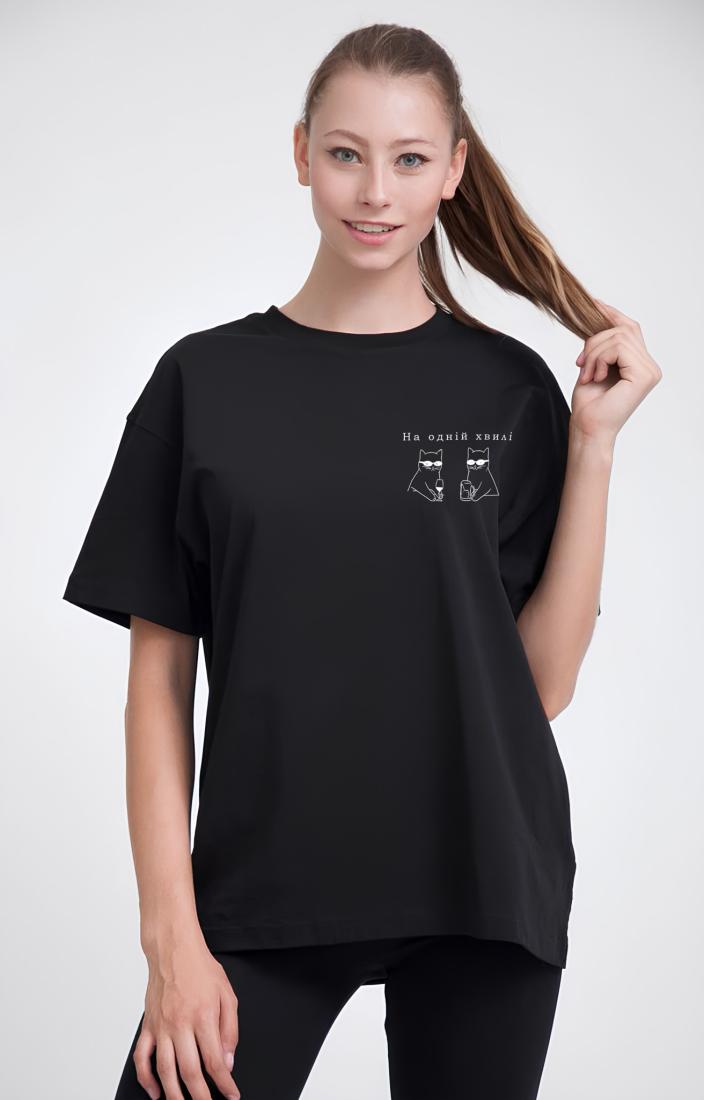 Парний look (2 футболки)