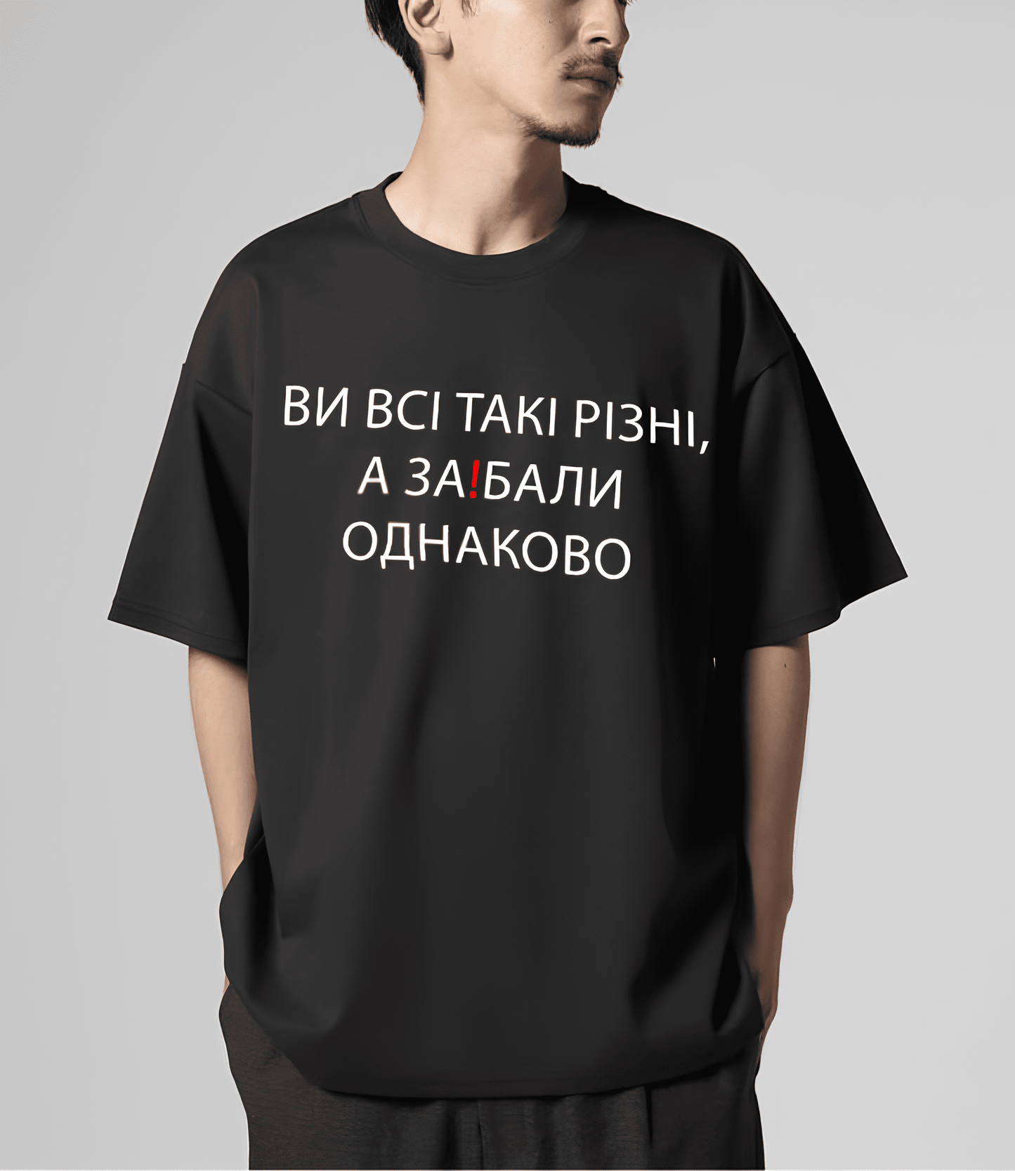Футболка з мерчем чоловіча
