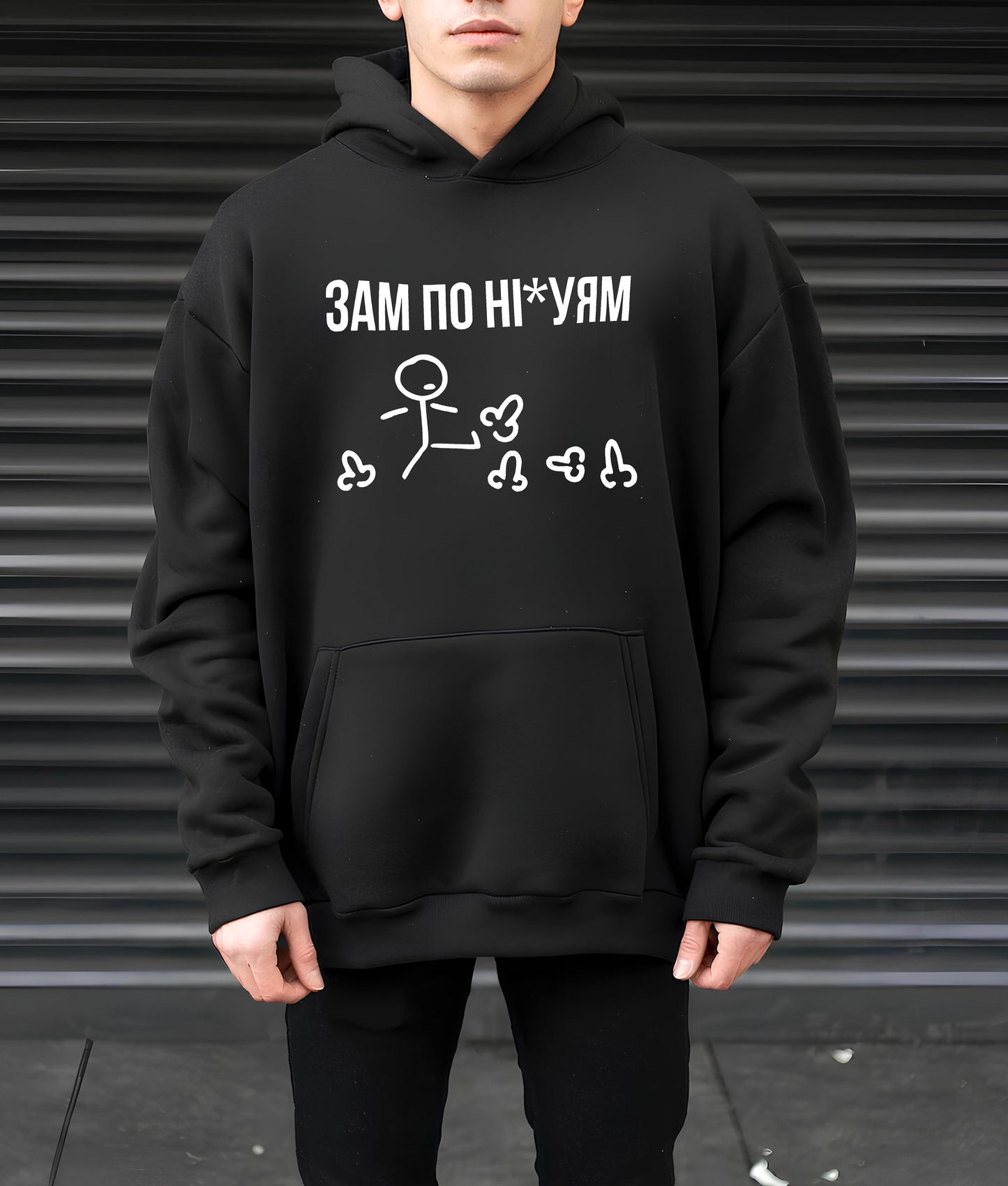 Худі з ДТФ (оверсайз)