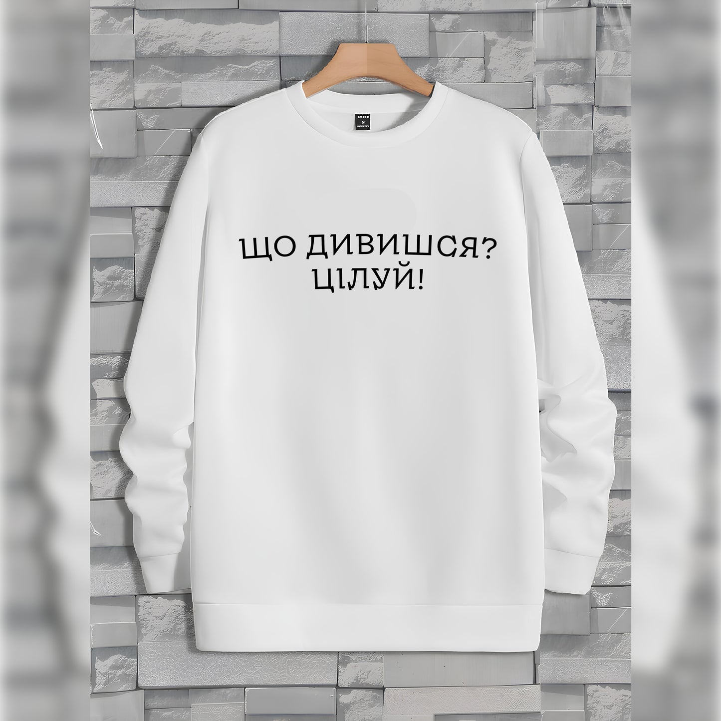 Світшот чоловічий з мерчем (оверсайз)