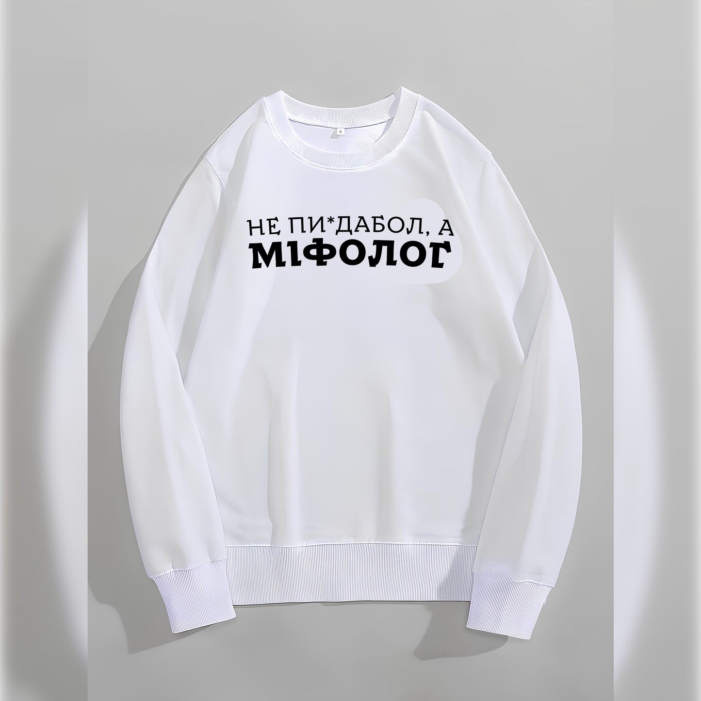 Світшот чоловічий з мерчем (оверсайз)